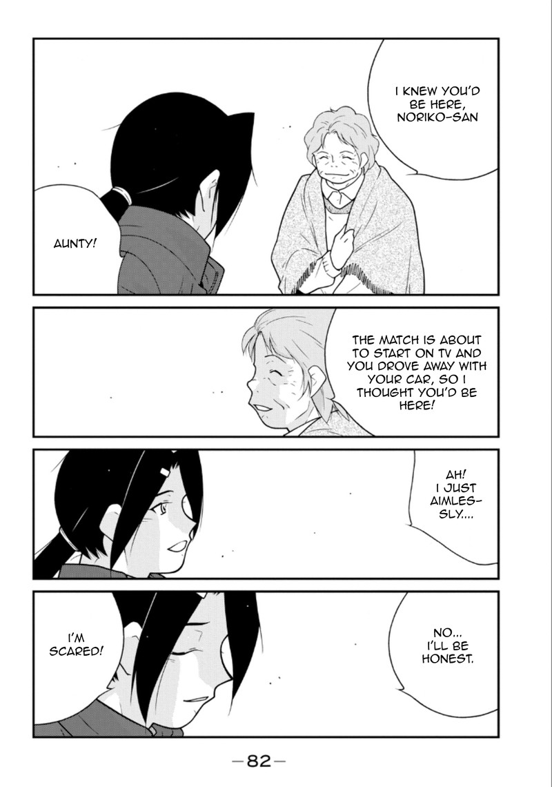 Shura No Mon Iden Fudekage Chapter 20 Page 6