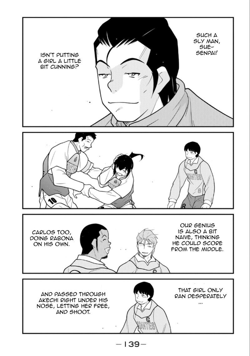 Shura No Mon Iden Fudekage Chapter 20 Page 61