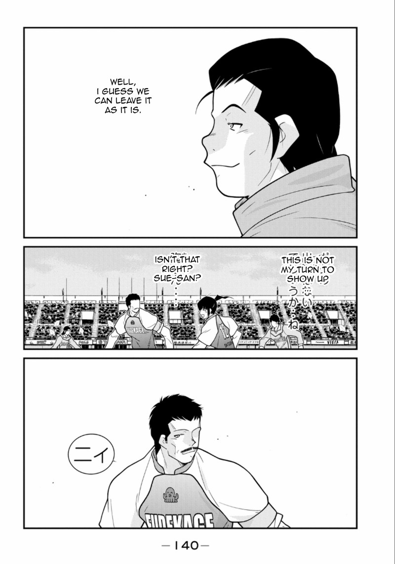 Shura No Mon Iden Fudekage Chapter 20 Page 62