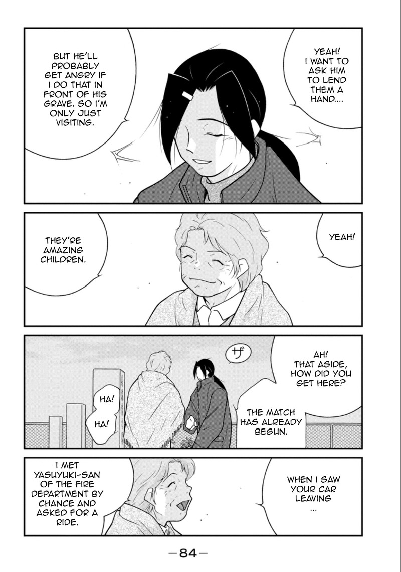 Shura No Mon Iden Fudekage Chapter 20 Page 8