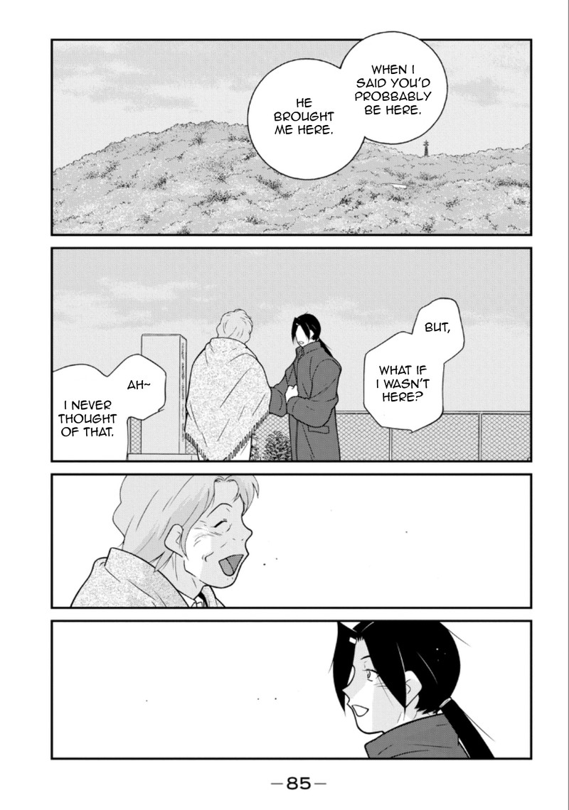 Shura No Mon Iden Fudekage Chapter 20 Page 9