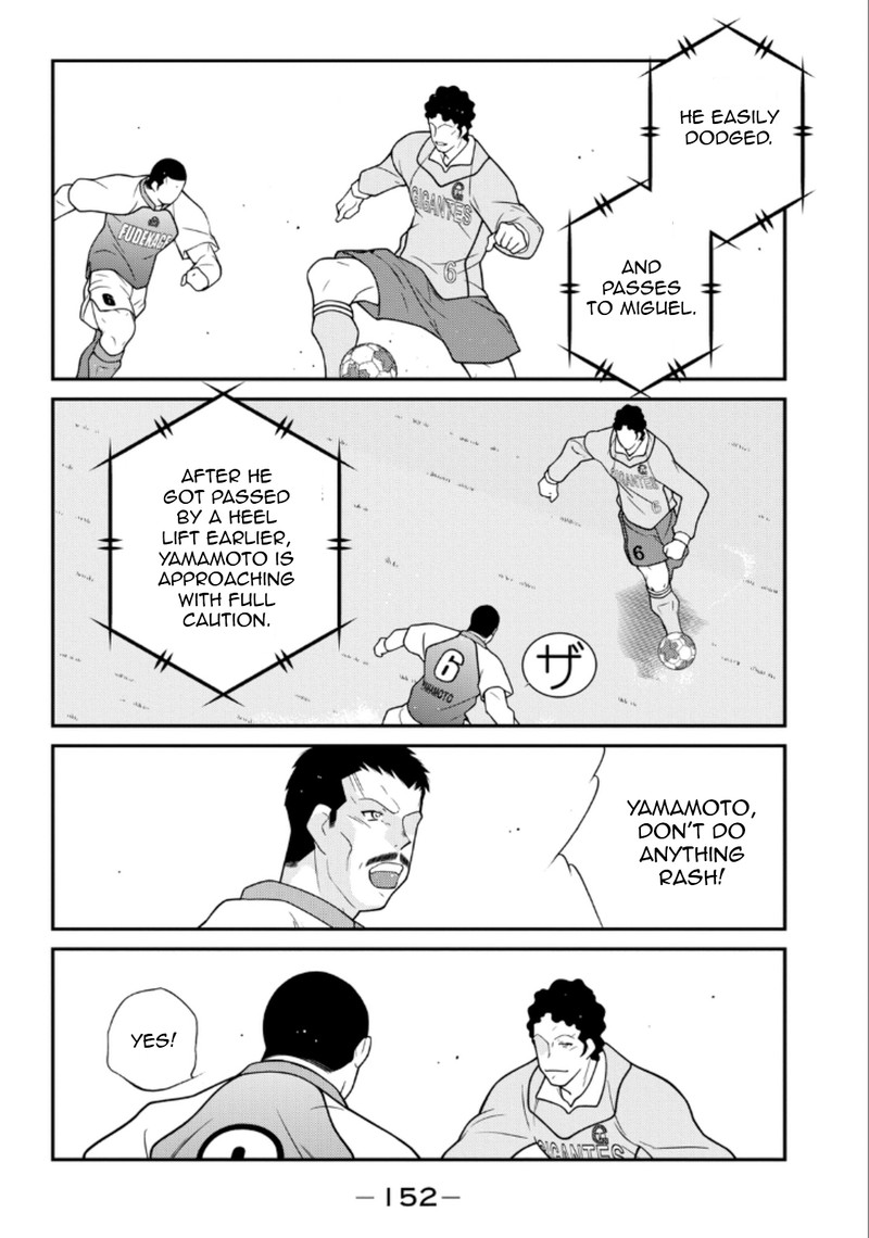 Shura No Mon Iden Fudekage Chapter 21 Page 10
