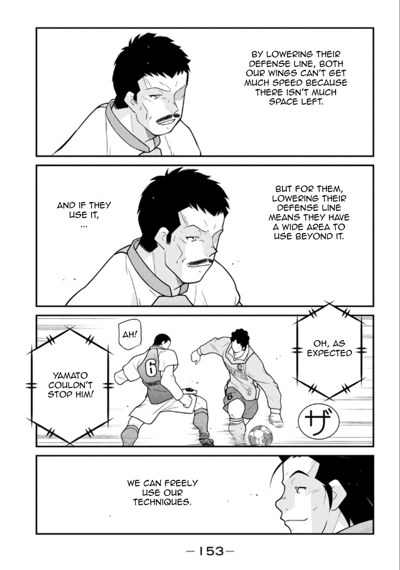 Shura No Mon Iden Fudekage Chapter 21 Page 11