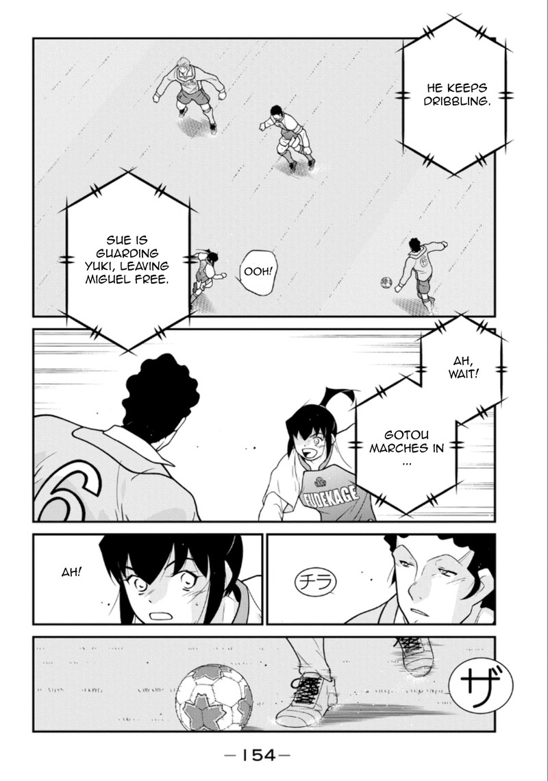 Shura No Mon Iden Fudekage Chapter 21 Page 12