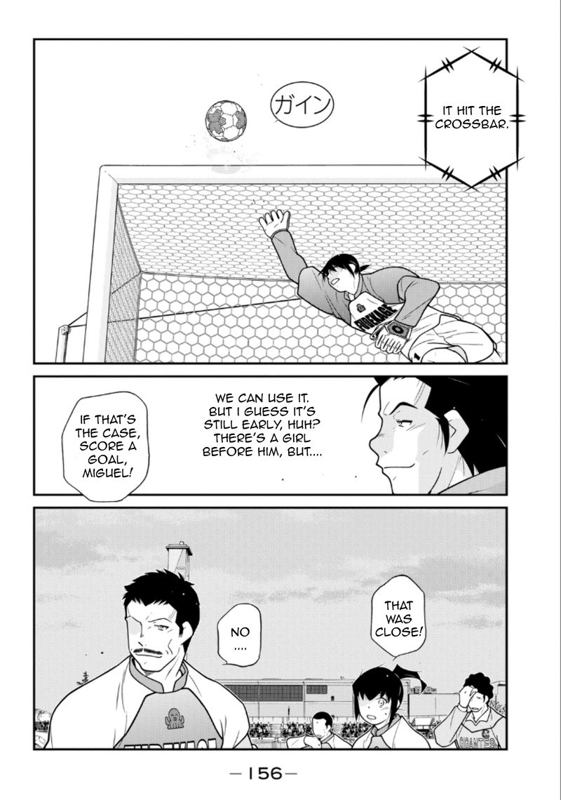 Shura No Mon Iden Fudekage Chapter 21 Page 14