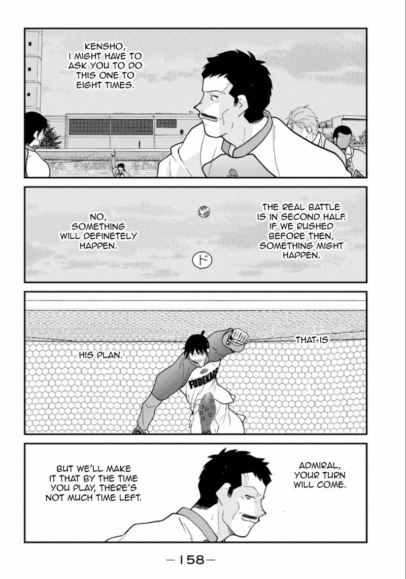 Shura No Mon Iden Fudekage Chapter 21 Page 16