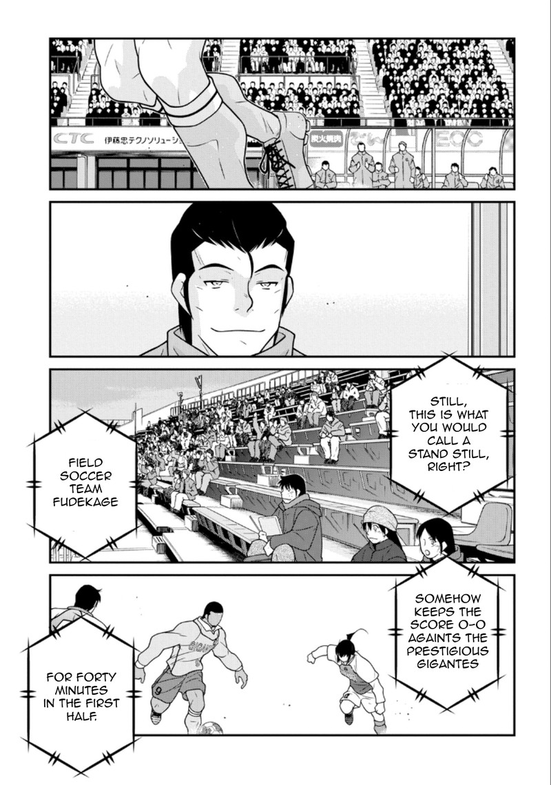 Shura No Mon Iden Fudekage Chapter 21 Page 17