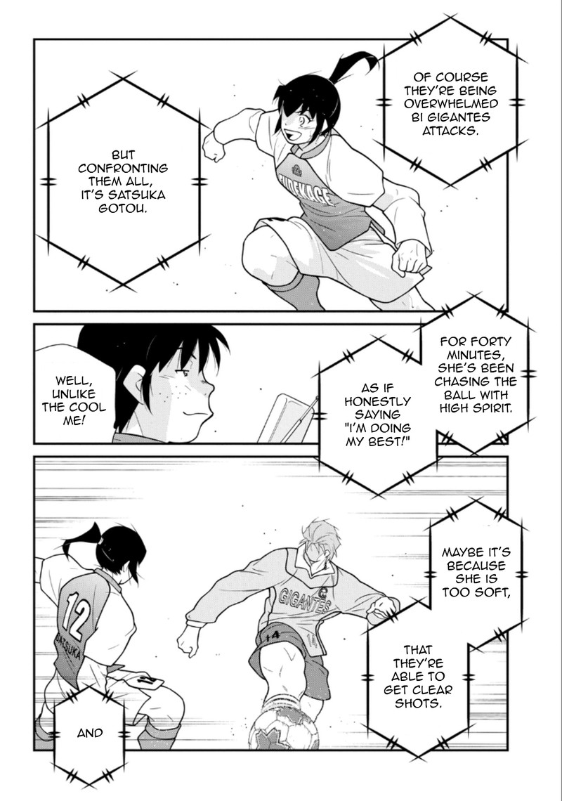 Shura No Mon Iden Fudekage Chapter 21 Page 18