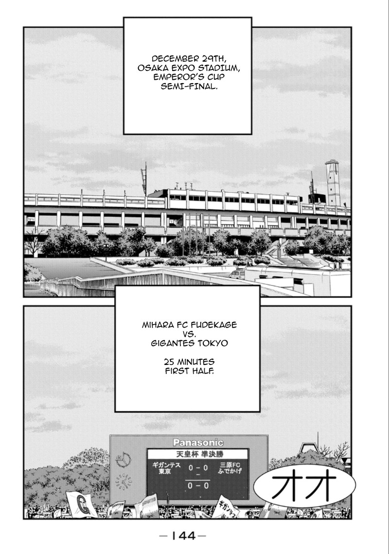 Shura No Mon Iden Fudekage Chapter 21 Page 2