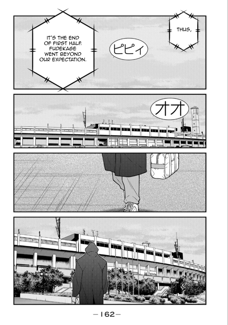 Shura No Mon Iden Fudekage Chapter 21 Page 20