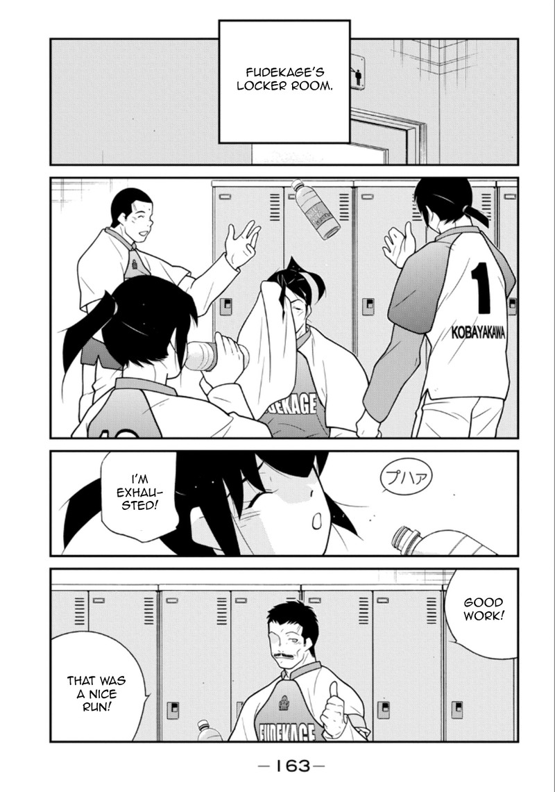 Shura No Mon Iden Fudekage Chapter 21 Page 21