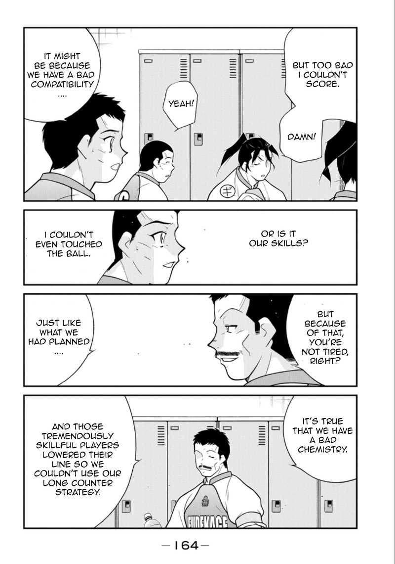 Shura No Mon Iden Fudekage Chapter 21 Page 22