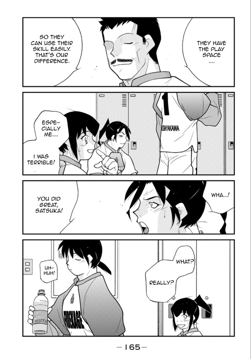 Shura No Mon Iden Fudekage Chapter 21 Page 23