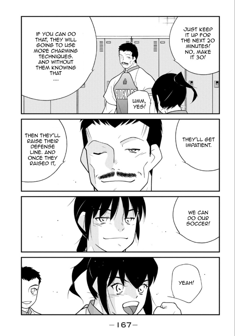 Shura No Mon Iden Fudekage Chapter 21 Page 25