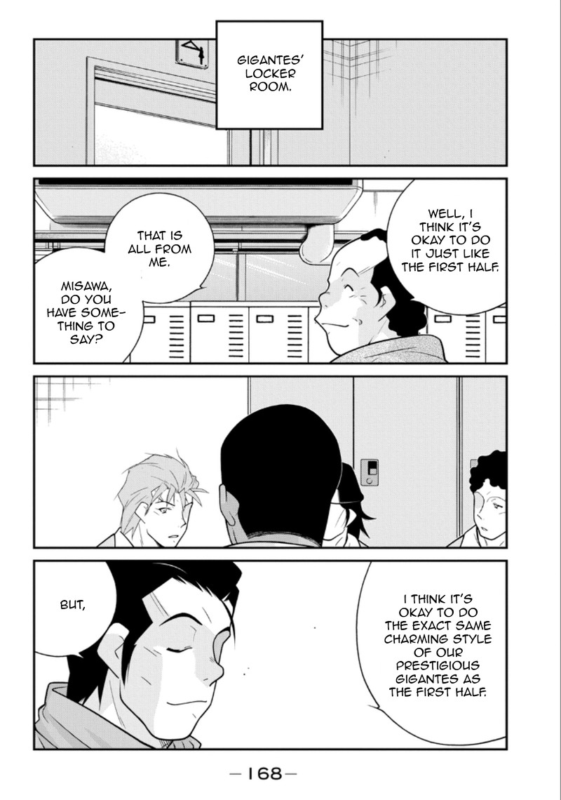 Shura No Mon Iden Fudekage Chapter 21 Page 26