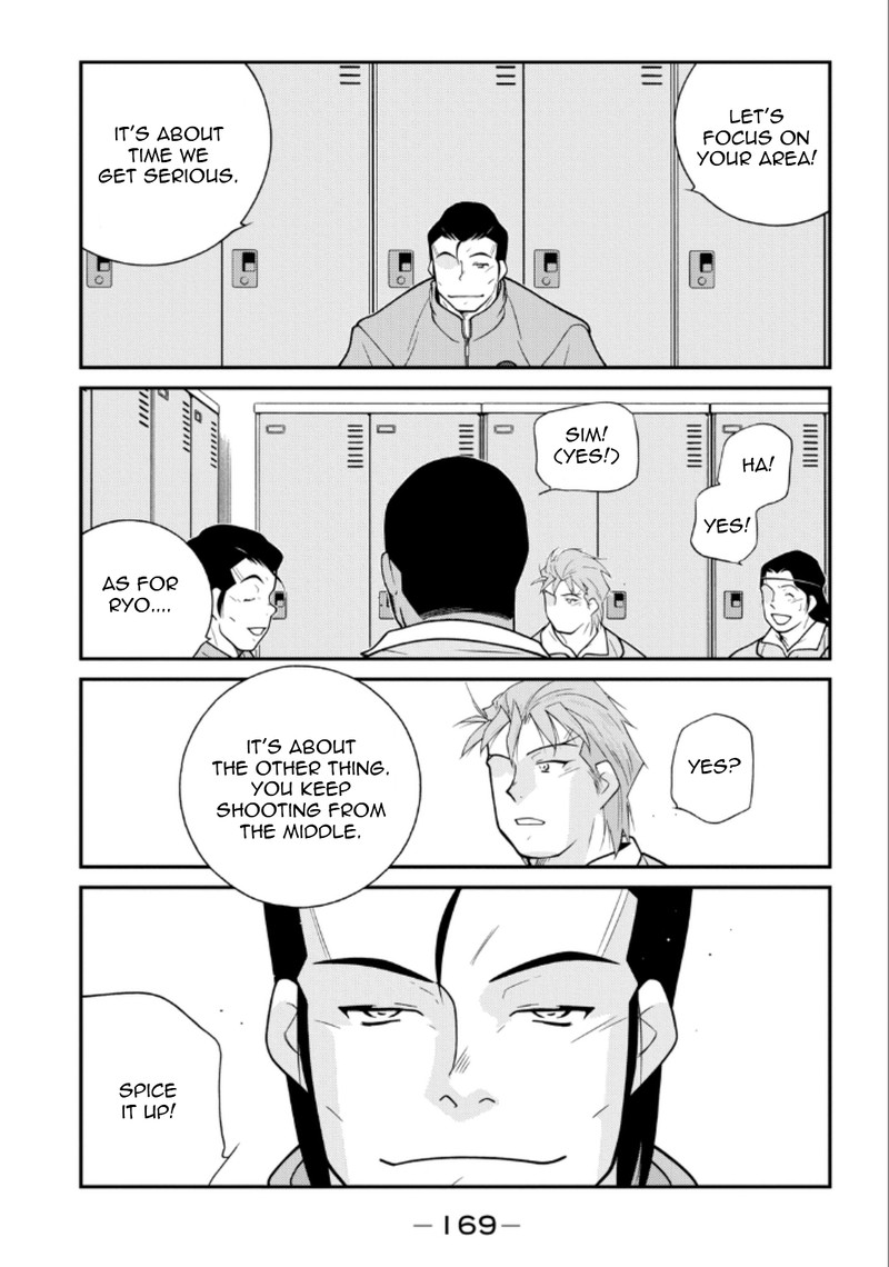 Shura No Mon Iden Fudekage Chapter 21 Page 27