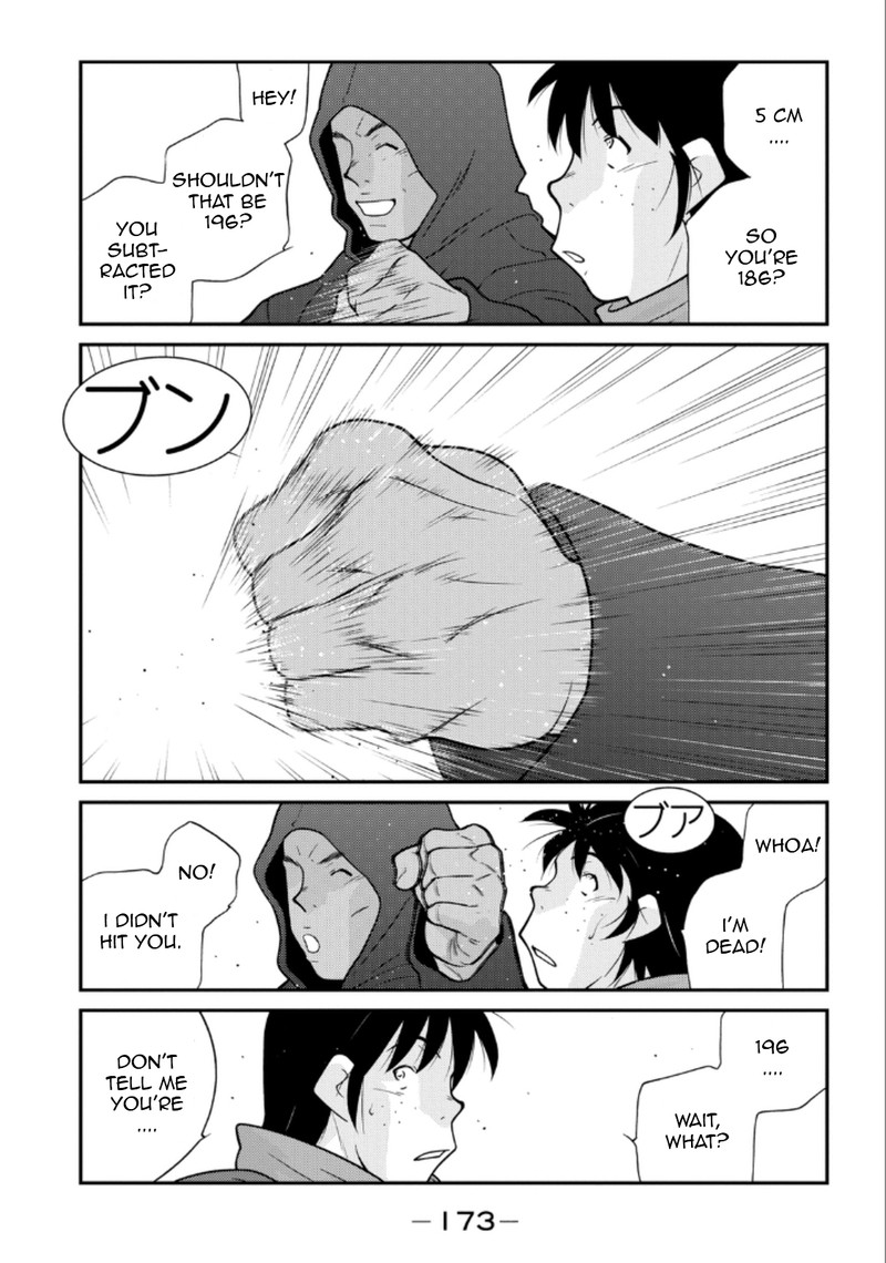 Shura No Mon Iden Fudekage Chapter 21 Page 31