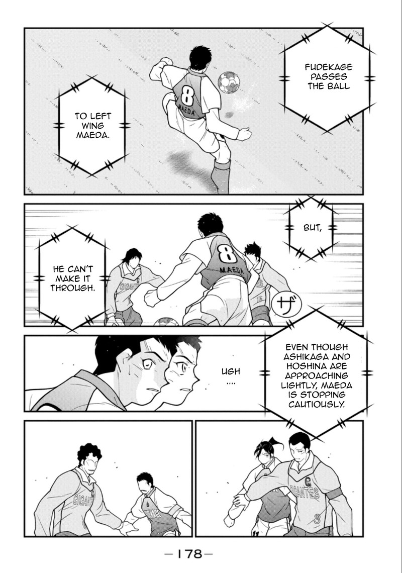 Shura No Mon Iden Fudekage Chapter 21 Page 36