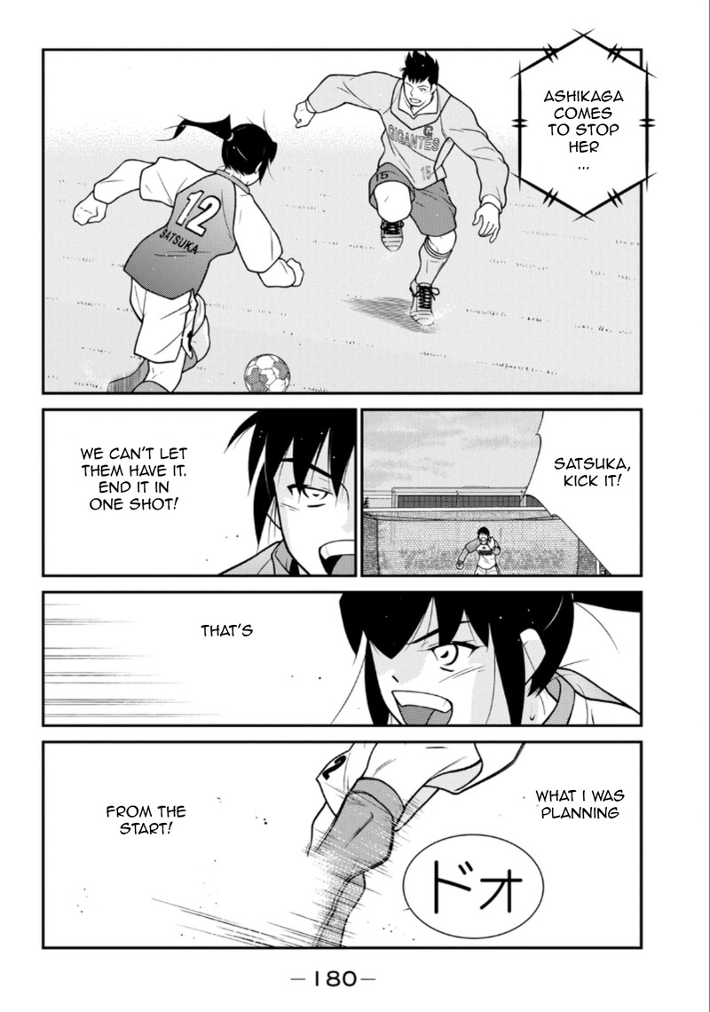 Shura No Mon Iden Fudekage Chapter 21 Page 38