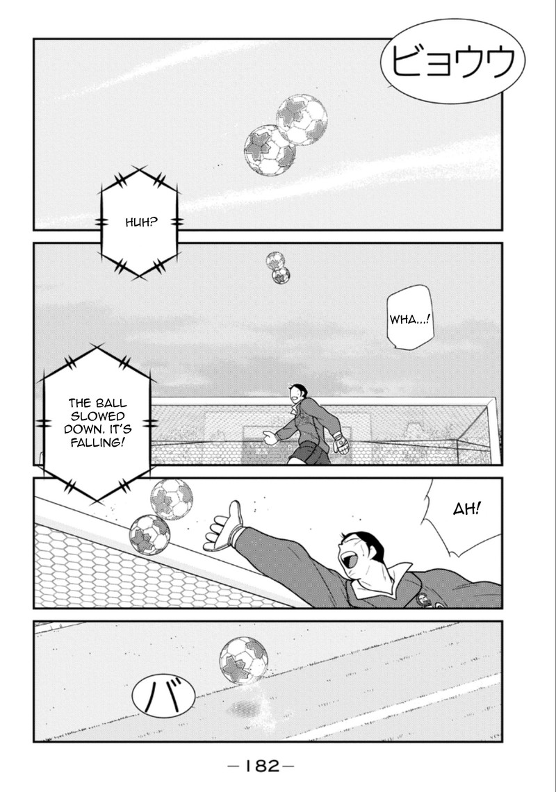 Shura No Mon Iden Fudekage Chapter 21 Page 40