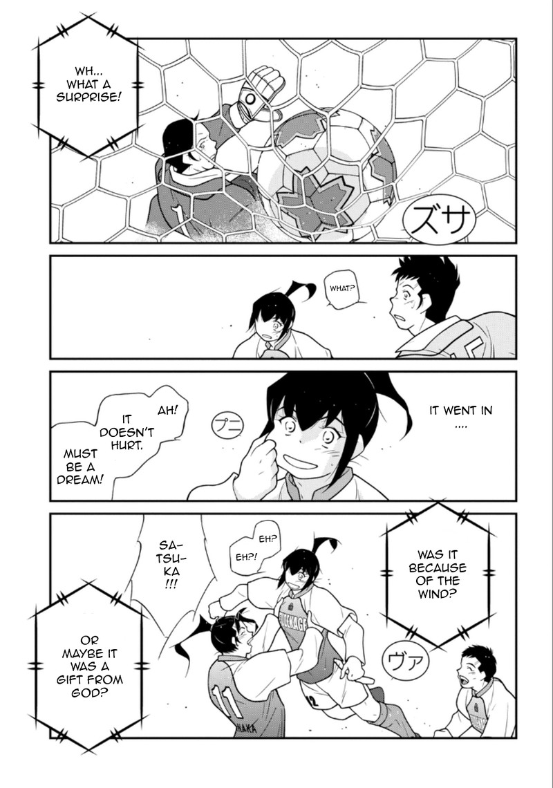 Shura No Mon Iden Fudekage Chapter 21 Page 41