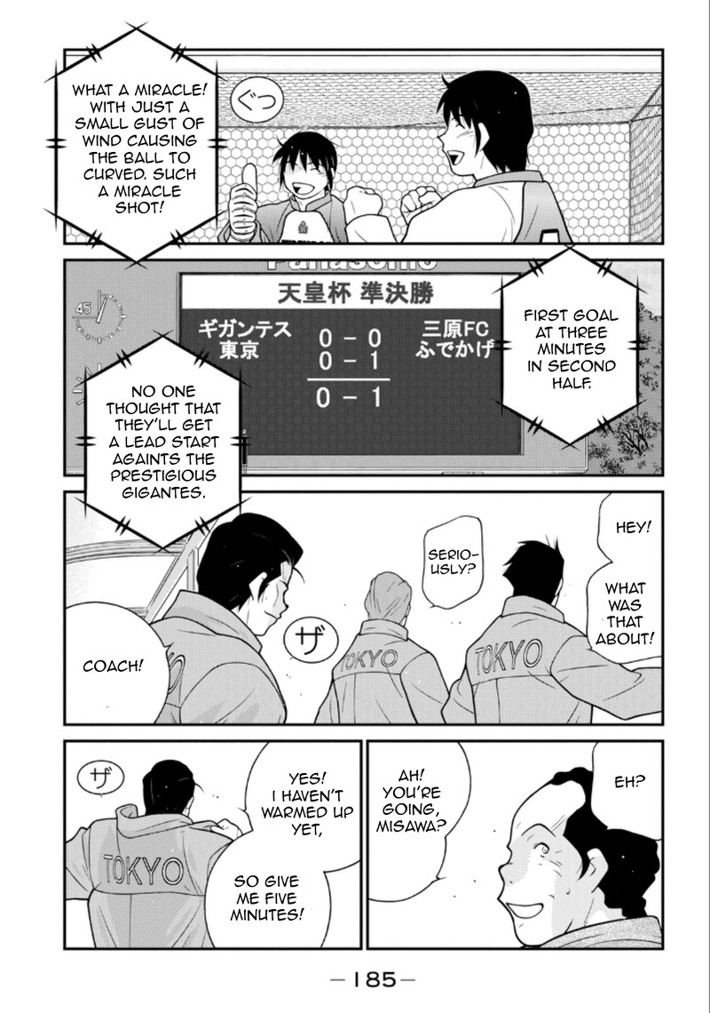 Shura No Mon Iden Fudekage Chapter 21 Page 43