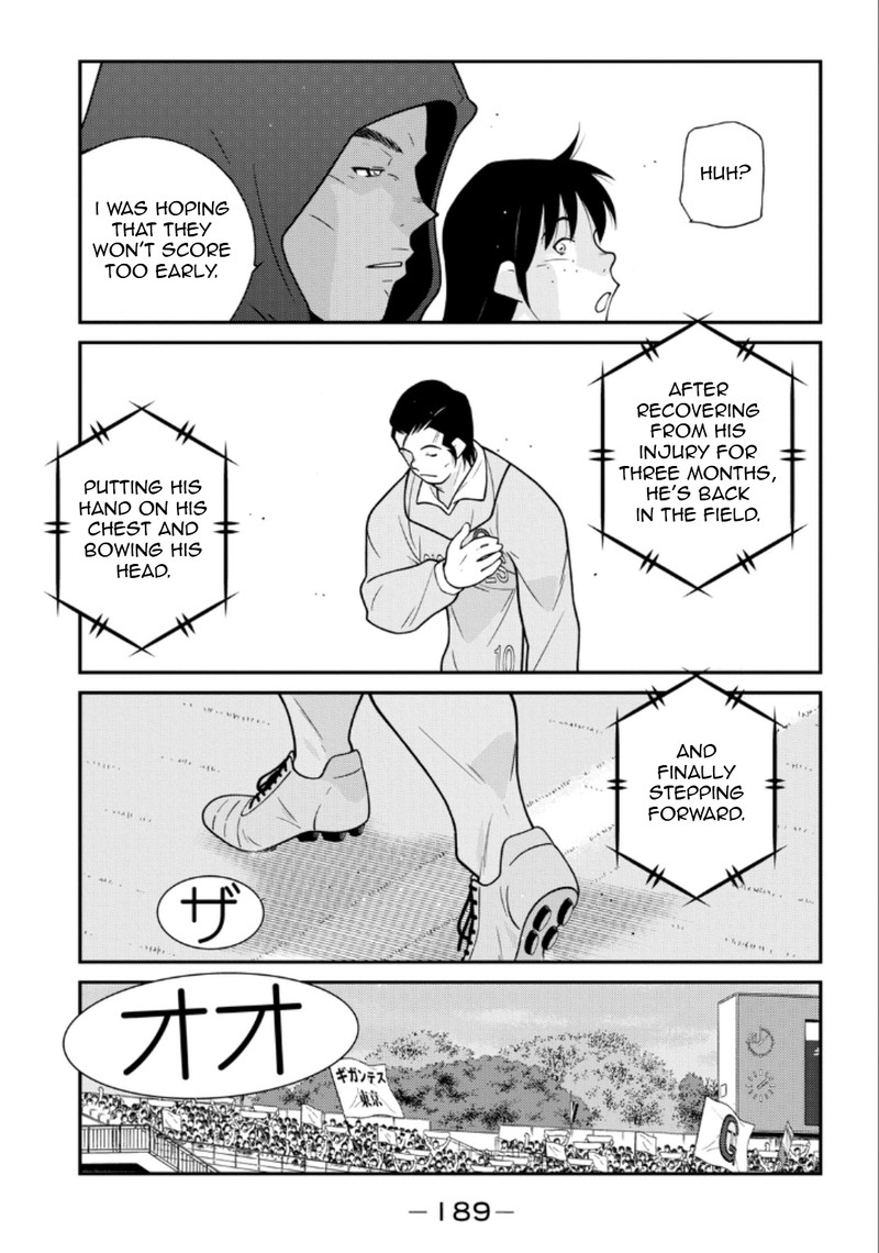 Shura No Mon Iden Fudekage Chapter 21 Page 47