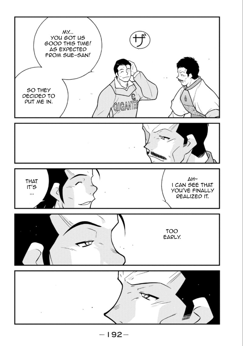 Shura No Mon Iden Fudekage Chapter 21 Page 49
