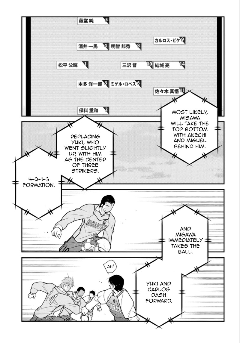 Shura No Mon Iden Fudekage Chapter 21 Page 50