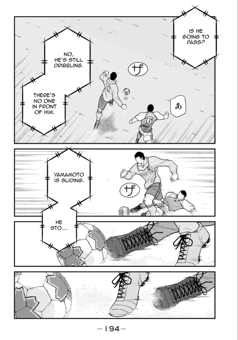 Shura No Mon Iden Fudekage Chapter 21 Page 51