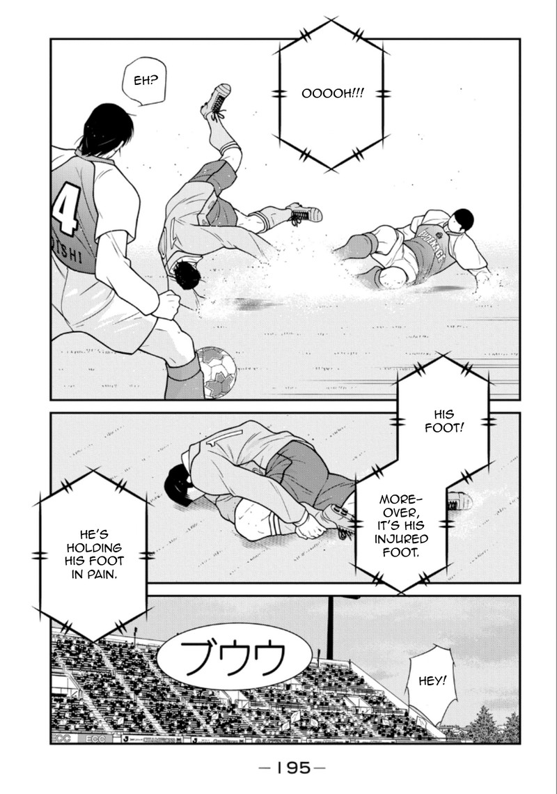 Shura No Mon Iden Fudekage Chapter 21 Page 52