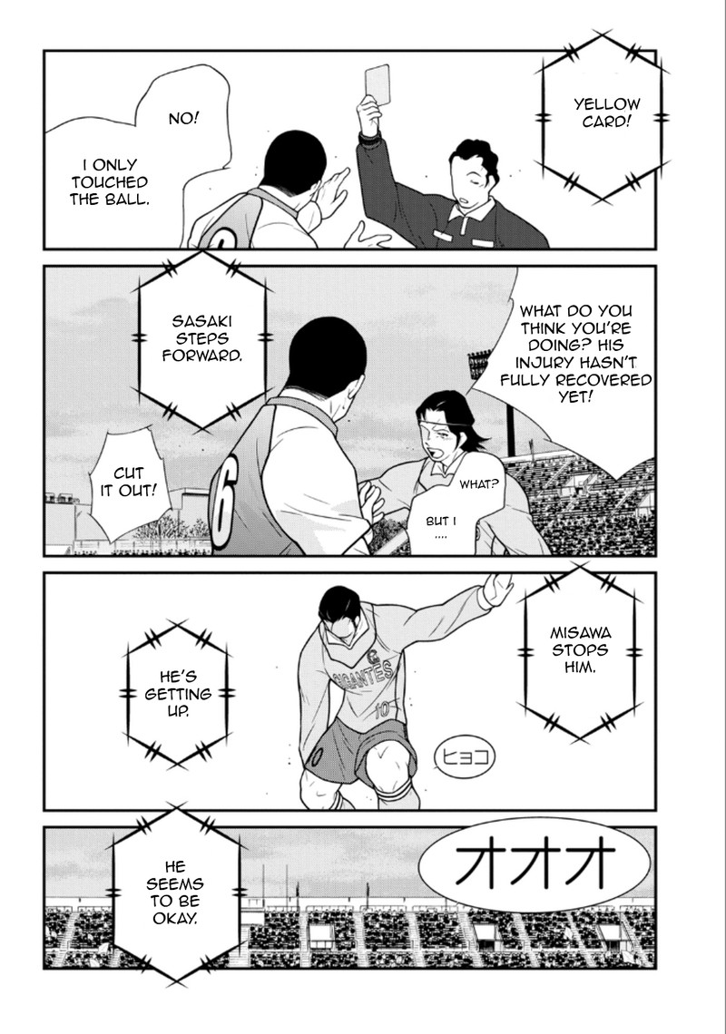 Shura No Mon Iden Fudekage Chapter 21 Page 53