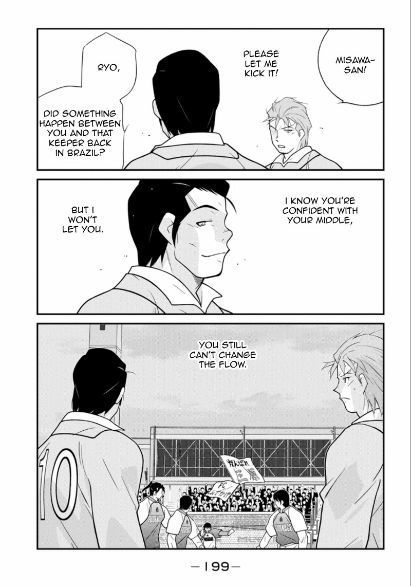 Shura No Mon Iden Fudekage Chapter 21 Page 56