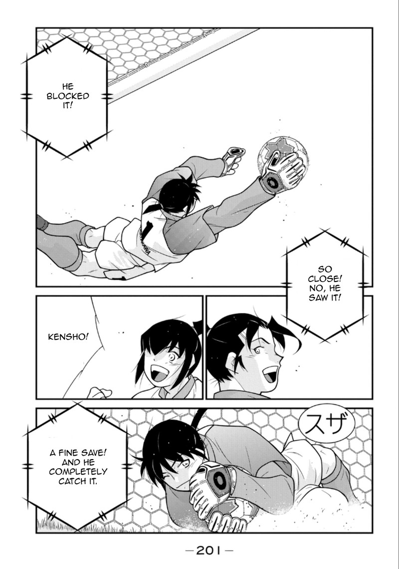 Shura No Mon Iden Fudekage Chapter 21 Page 58