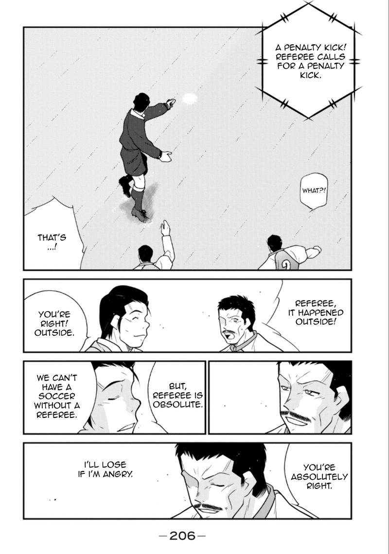 Shura No Mon Iden Fudekage Chapter 21 Page 63