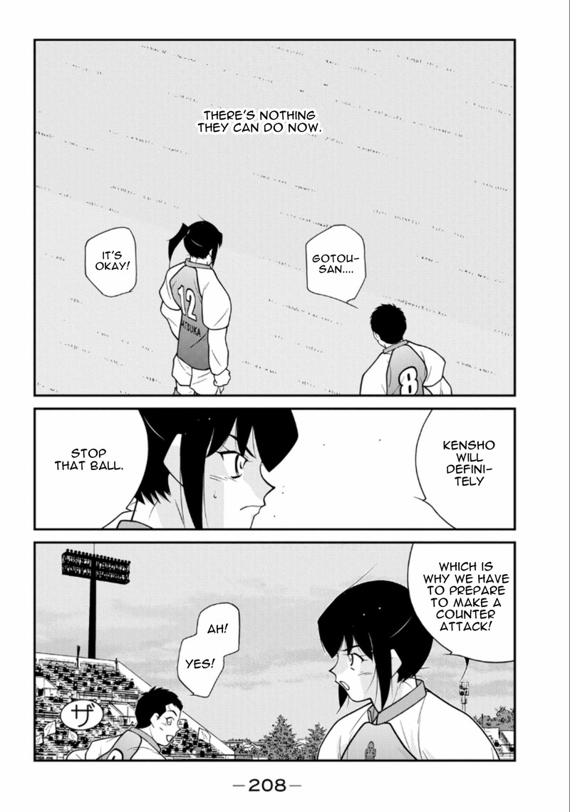 Shura No Mon Iden Fudekage Chapter 21 Page 65