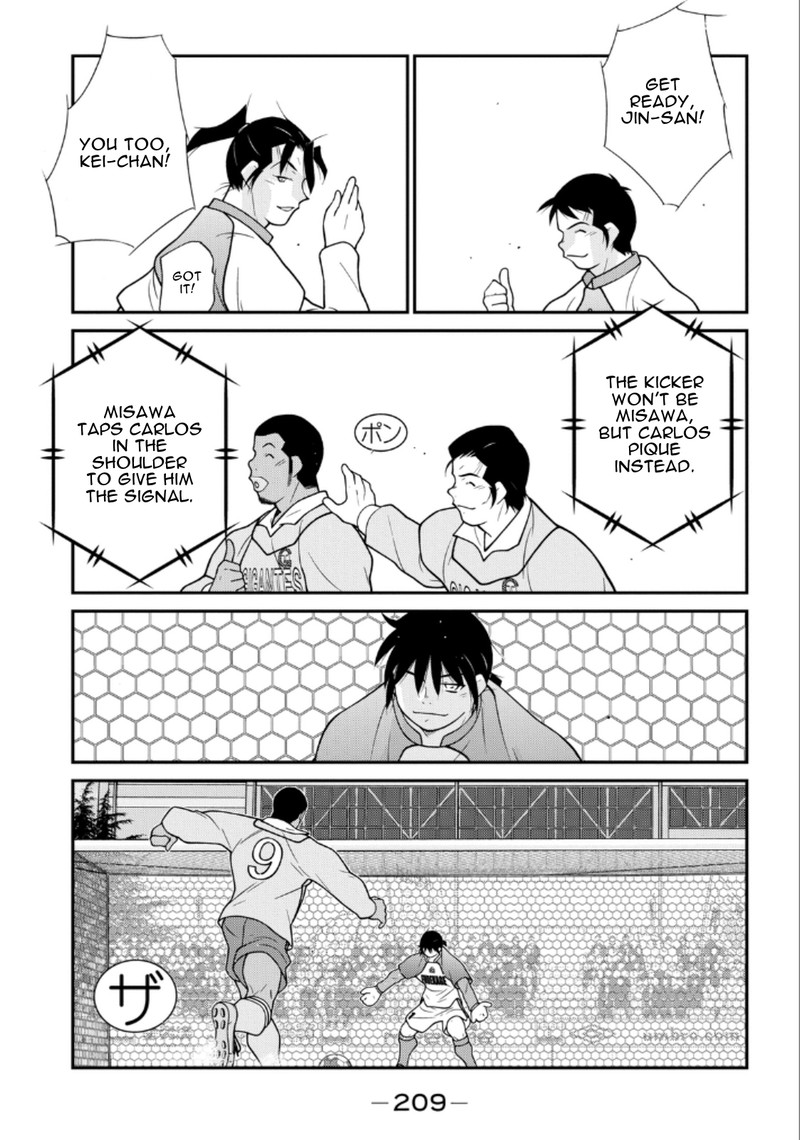 Shura No Mon Iden Fudekage Chapter 21 Page 66
