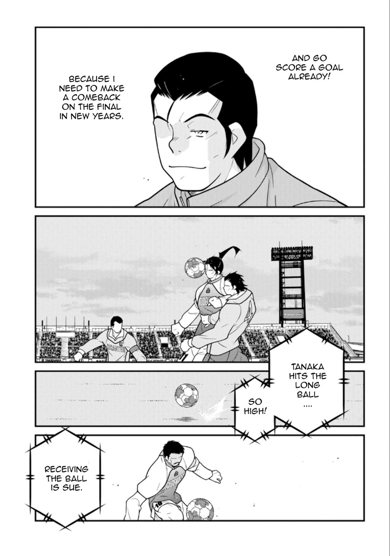 Shura No Mon Iden Fudekage Chapter 21 Page 7