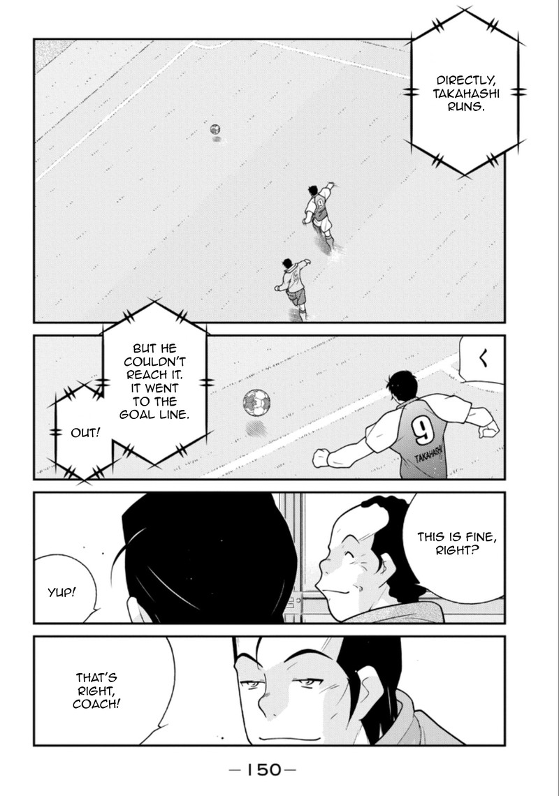 Shura No Mon Iden Fudekage Chapter 21 Page 8