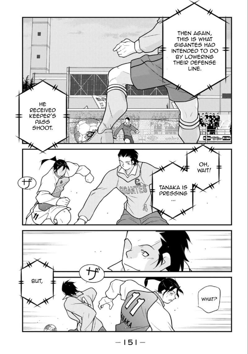 Shura No Mon Iden Fudekage Chapter 21 Page 9
