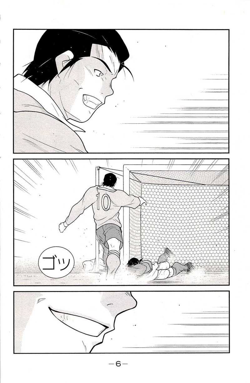 Shura No Mon Iden Fudekage Chapter 22 Page 10
