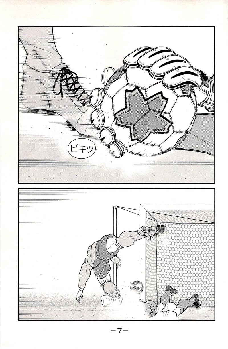 Shura No Mon Iden Fudekage Chapter 22 Page 11