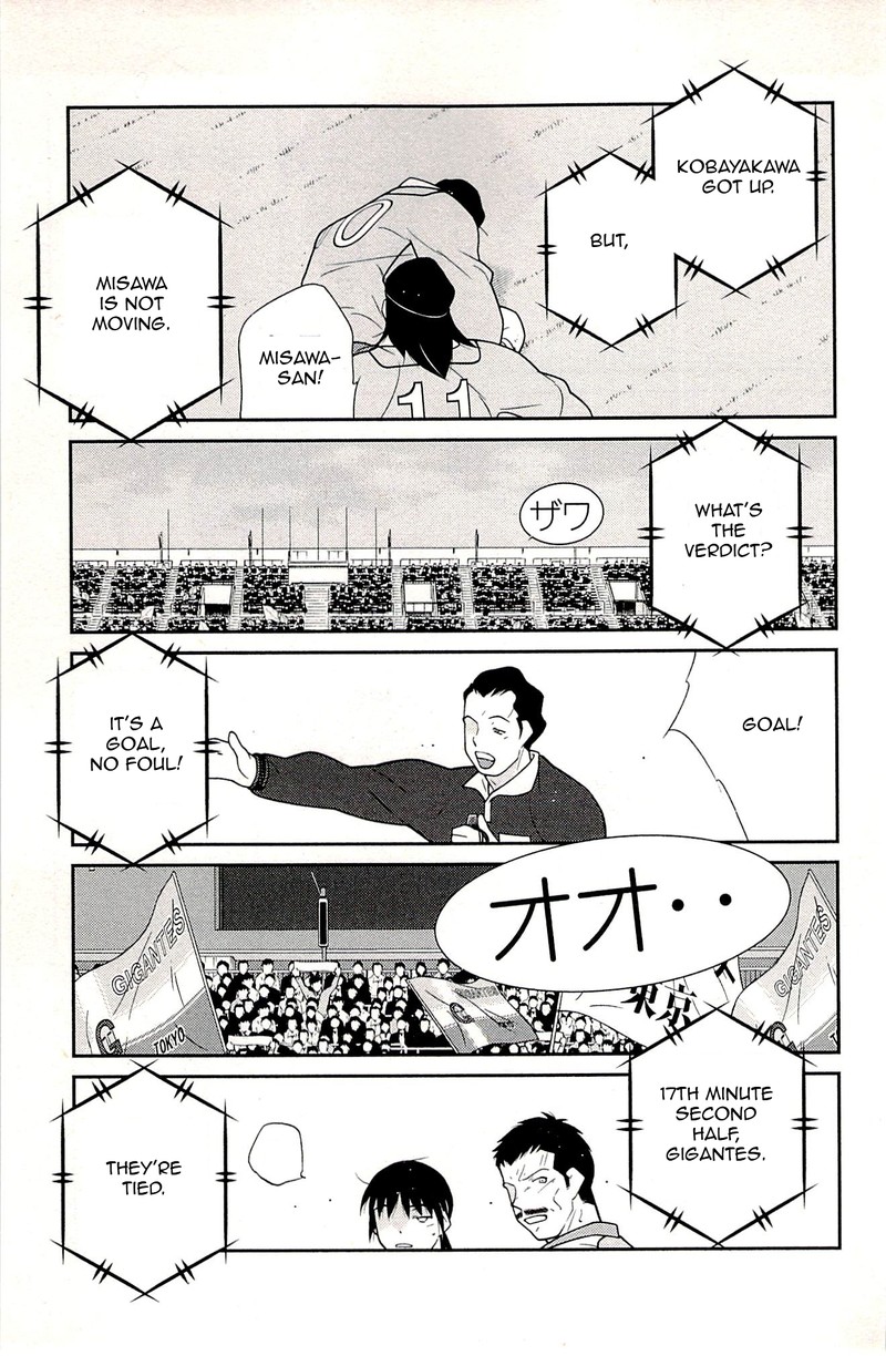 Shura No Mon Iden Fudekage Chapter 22 Page 15