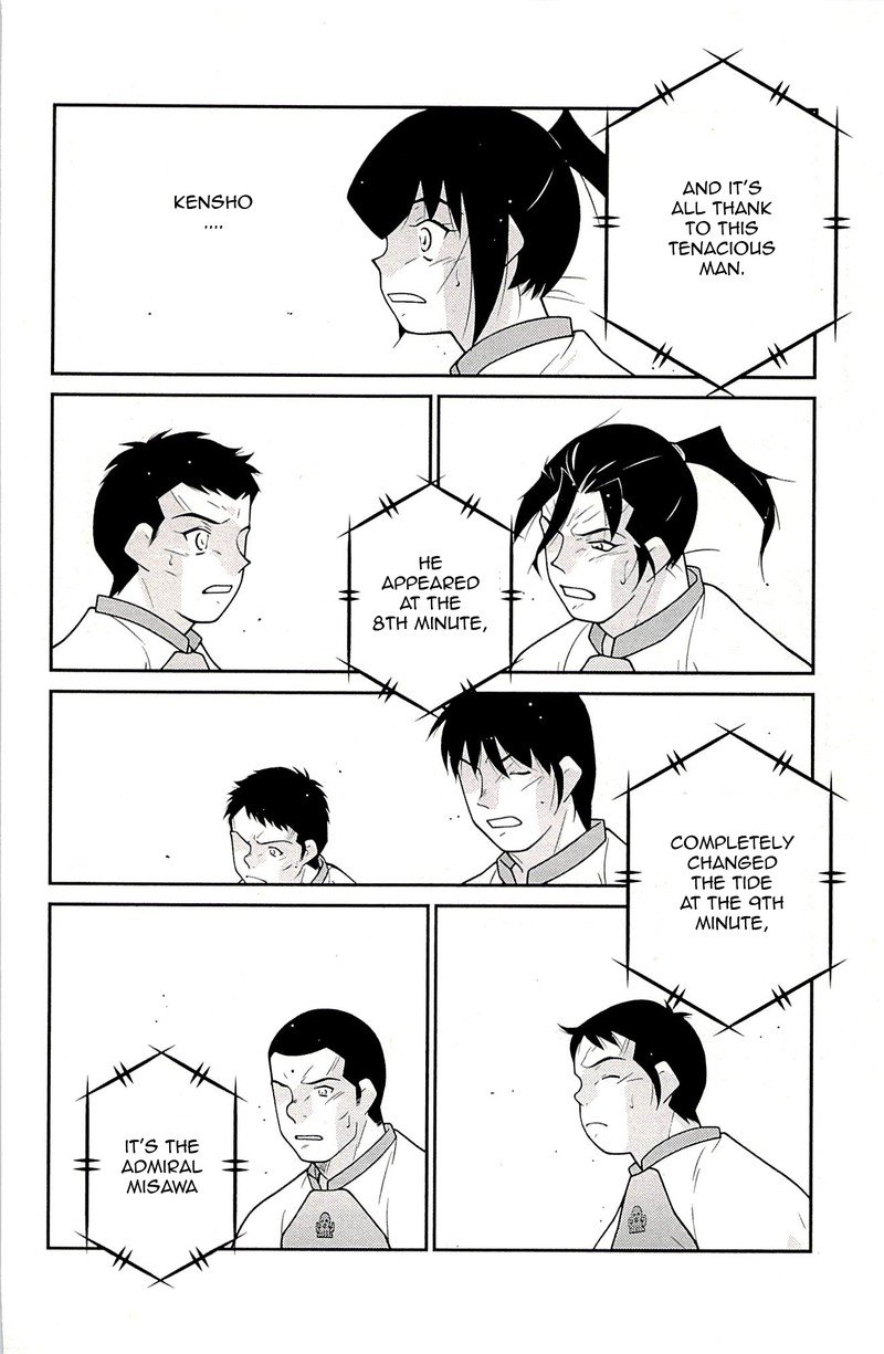 Shura No Mon Iden Fudekage Chapter 22 Page 16