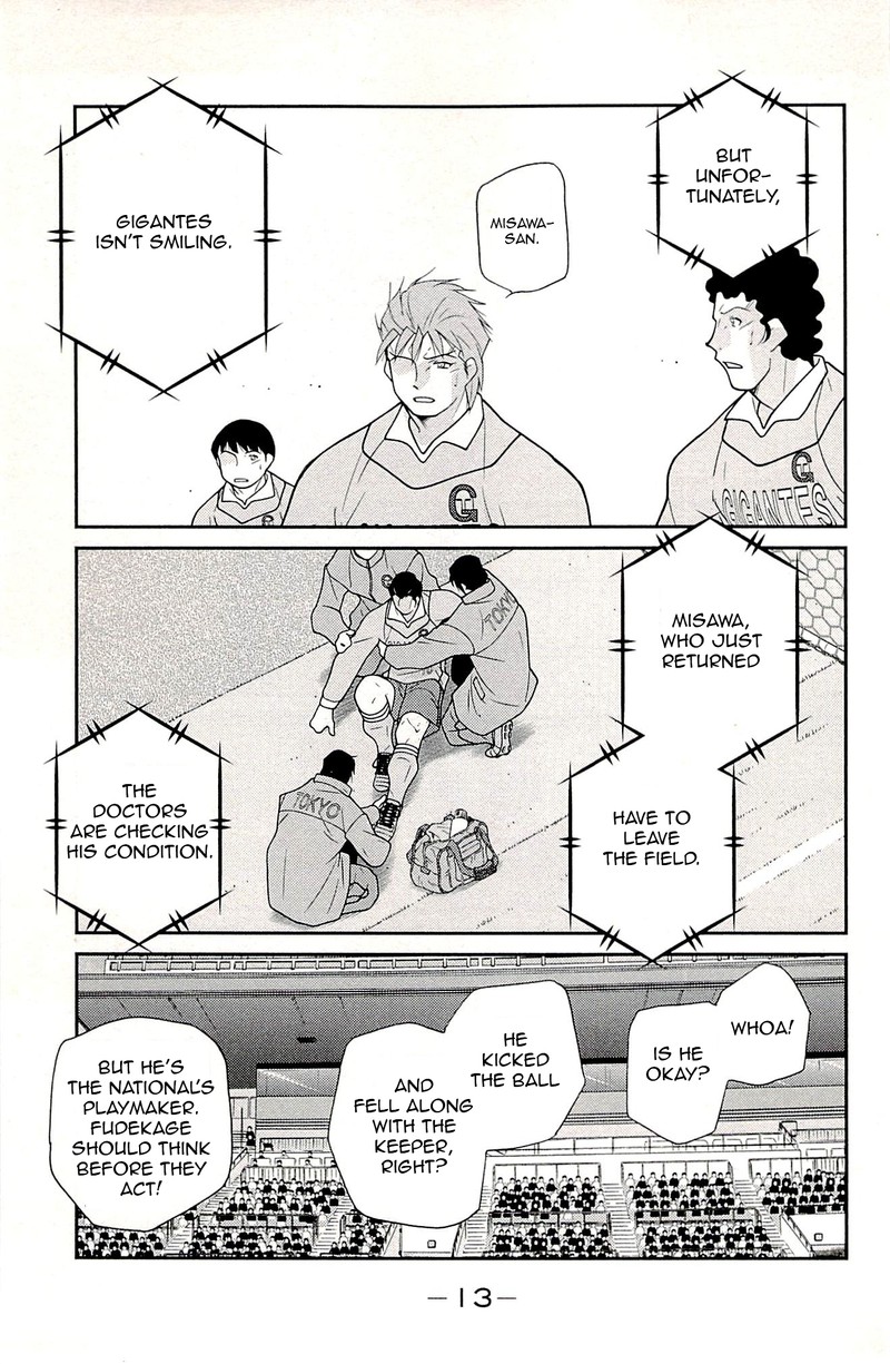 Shura No Mon Iden Fudekage Chapter 22 Page 17
