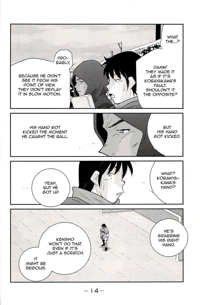 Shura No Mon Iden Fudekage Chapter 22 Page 18