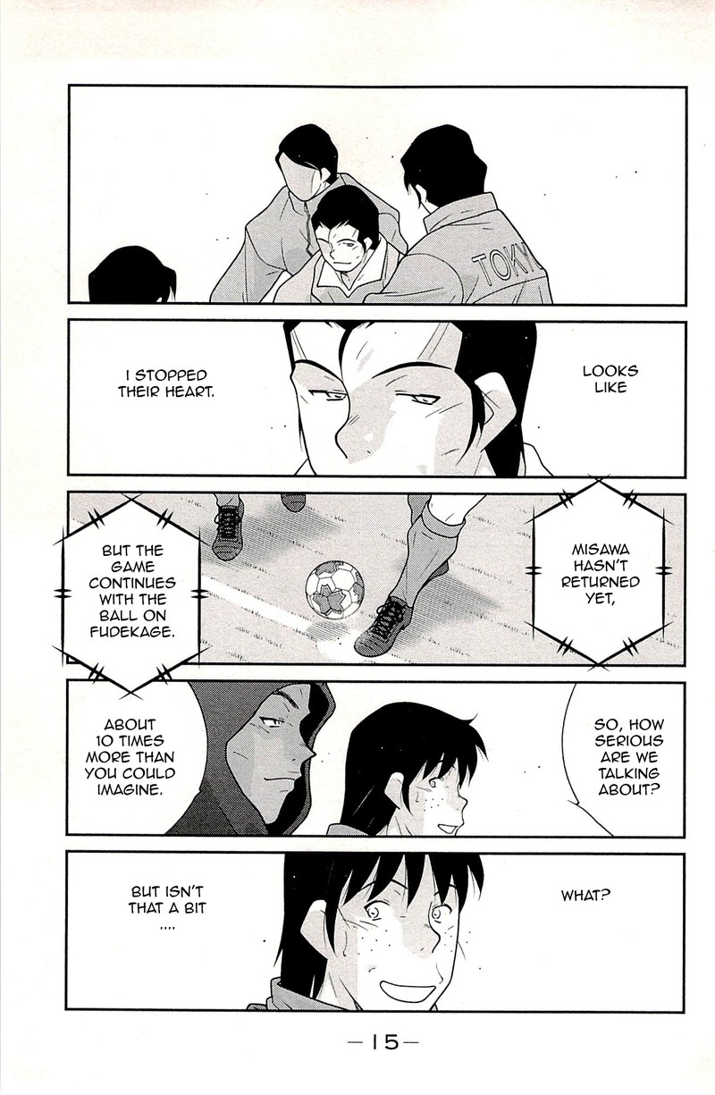 Shura No Mon Iden Fudekage Chapter 22 Page 19