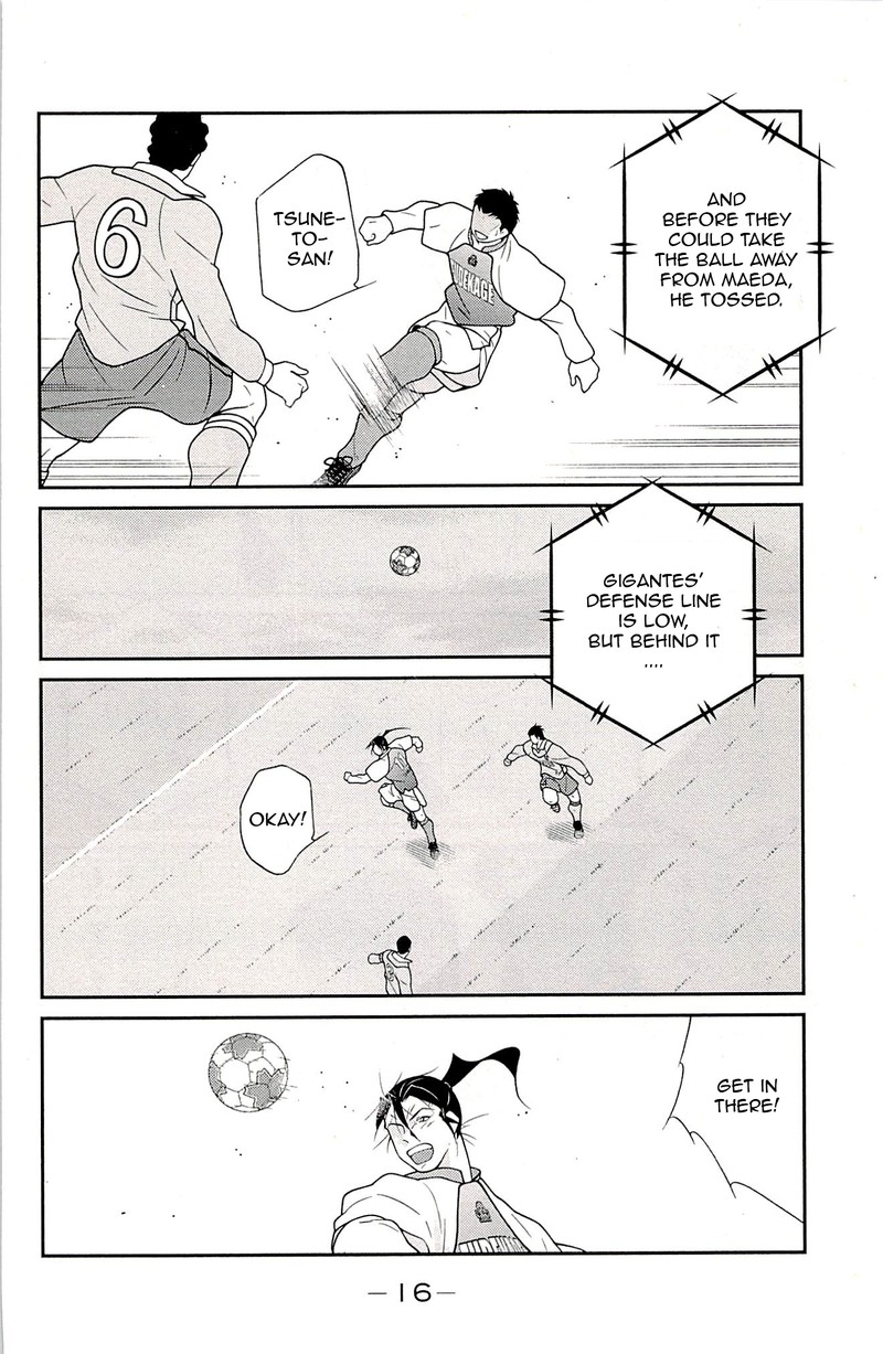 Shura No Mon Iden Fudekage Chapter 22 Page 20