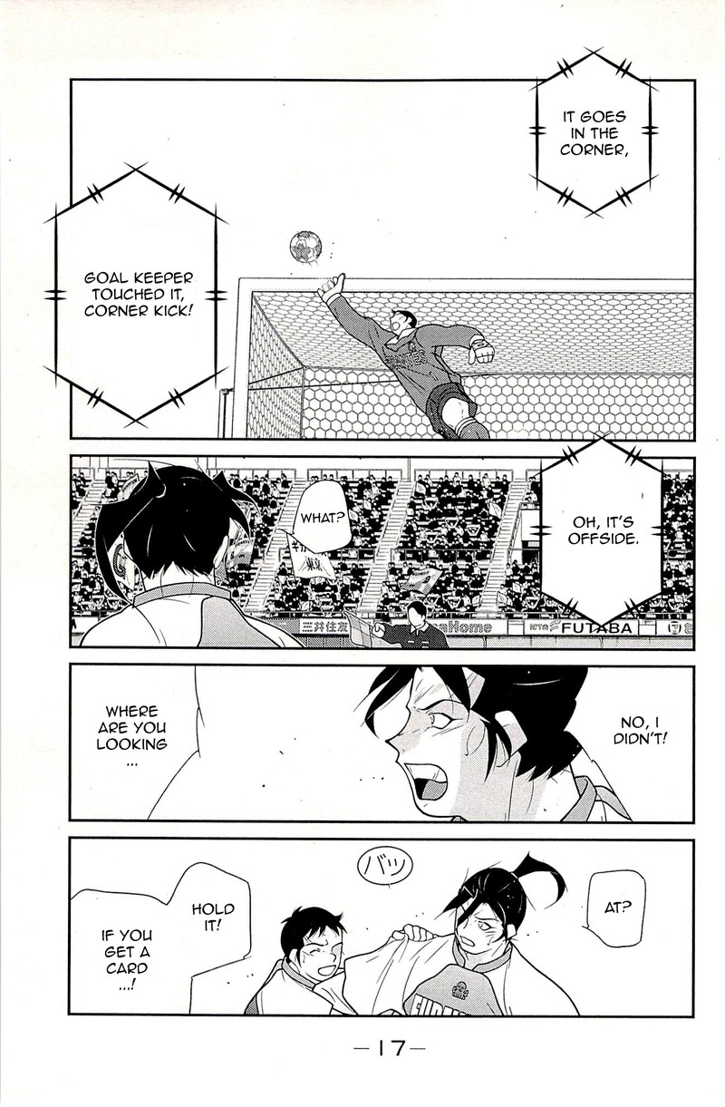 Shura No Mon Iden Fudekage Chapter 22 Page 21