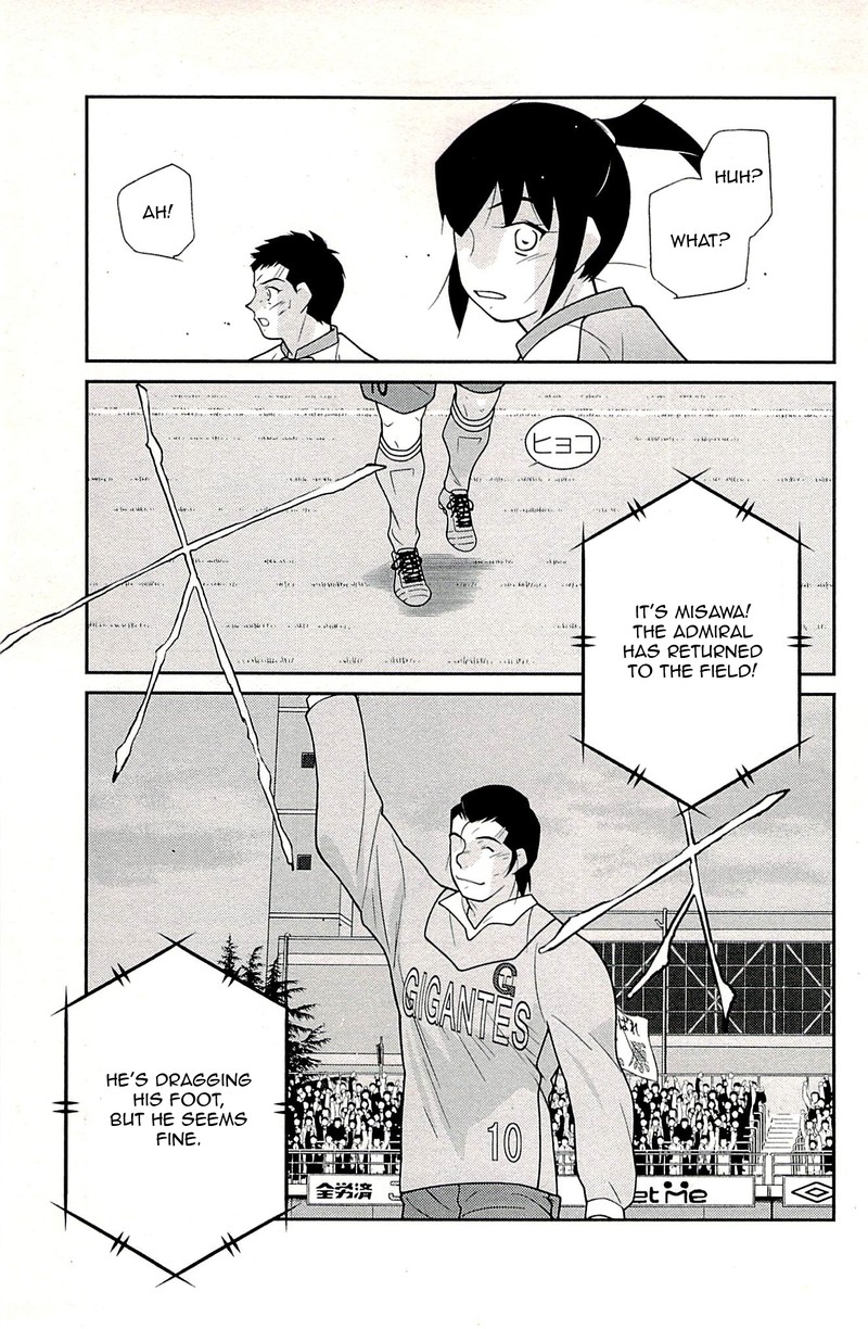 Shura No Mon Iden Fudekage Chapter 22 Page 23